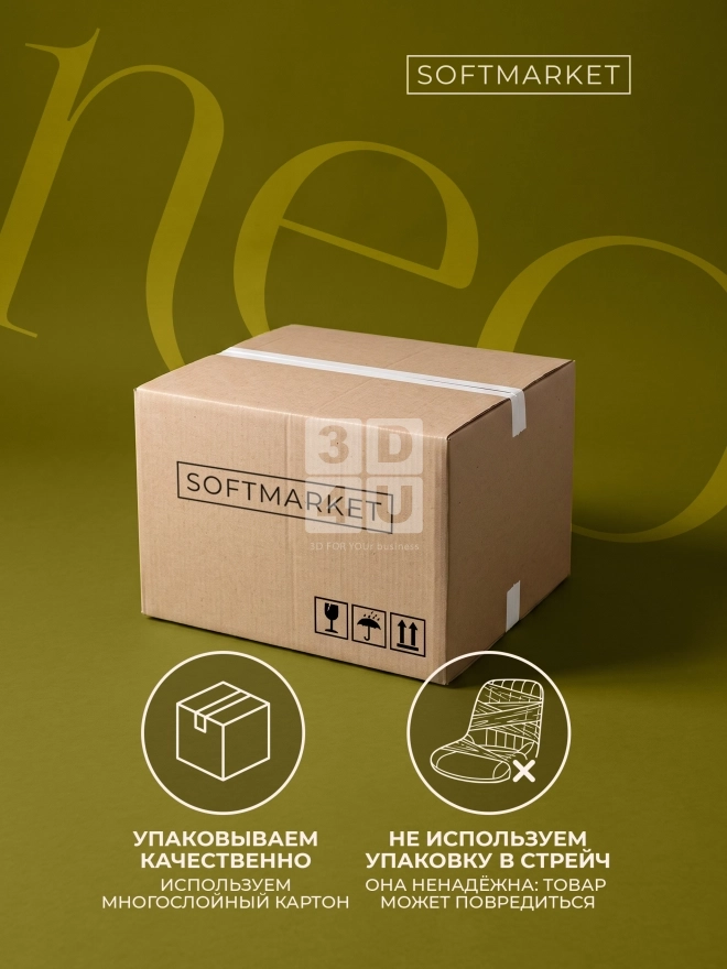 Стул NEO для компании SOFTMARKET